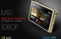 SmartQ V5