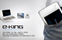 E king S515, nuevo MID móvil en China