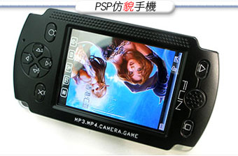 PSP Mini, o el nuevo móvil de imitación chino