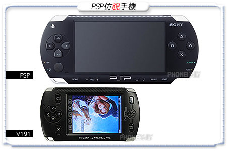 PSP Mini, o el nuevo móvil de imitación chino Foto PSP Mini, o el nuevo móvil de imitación chino