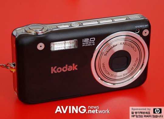 Kodak EasyShare V1253, la nueva cámara de Kodak Foto Kodak EasyShare V1253, la nueva cámara de Kodak