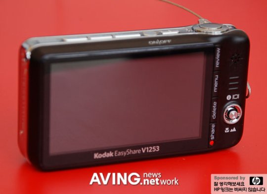 Kodak EasyShare V1253, la nueva cámara de Kodak Foto Kodak EasyShare V1253, la nueva cámara de Kodak