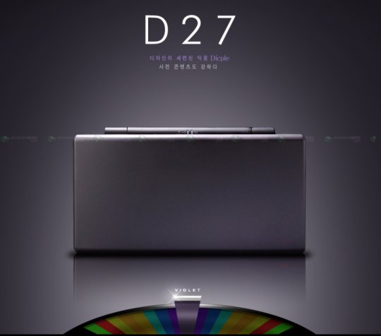 iRiver D27, nuevo diccionario electrónico de iRiver en corea Foto iRiver D27, nuevo diccionario electrónico de iRiver en corea