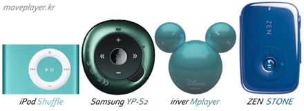 iPod Shuffle, YP S2, Mplayer y Zen Stone: ¿Cuál es el mejor?