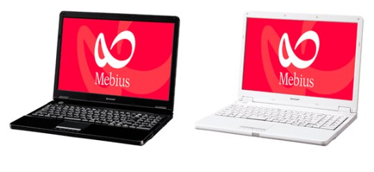 Sharp PC FW70X y Sharp PC FW50X, nuevos ordenadores portátiles de Sharp Foto Sharp PC FW70X y Sharp PC FW50X, nuevos ordenadores portátiles de Sharp
