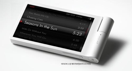 Los ingleses están de suertes: el iRiver Spinn con radio digital