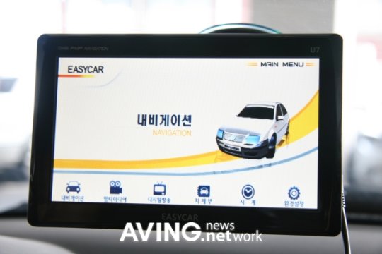 Easycar U7, sistema de navegación de bajo coste