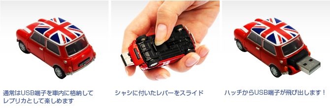 Llave USB Mini Cooper Foto Llave USB Mini Cooper