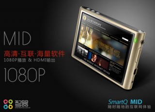SmartQ V5