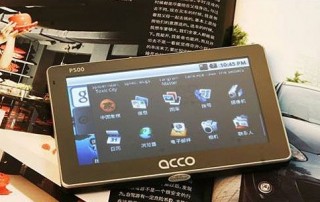 ACCO P500, GPS basado en Android