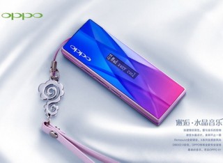 OPPO X1 Music Crystal