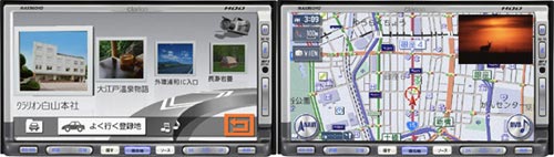 Clarion MAX960HD, sistema de navegación universal