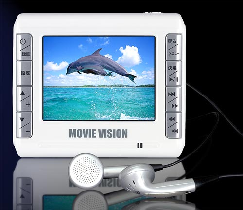 Movie Vision, reproductor multimedia con tarjetas SD Foto Movie Vision, reproductor multimedia con tarjetas SD