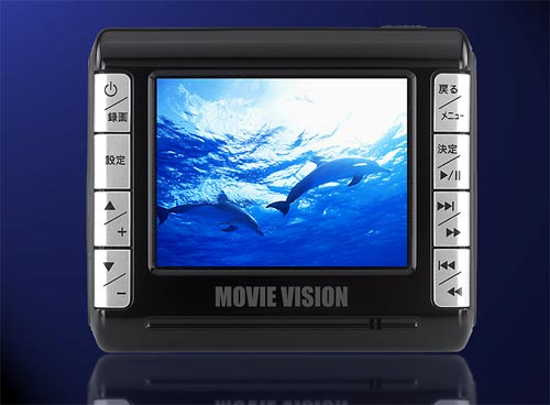 Movie Vision, reproductor multimedia con tarjetas SD Foto Movie Vision, reproductor multimedia con tarjetas SD
